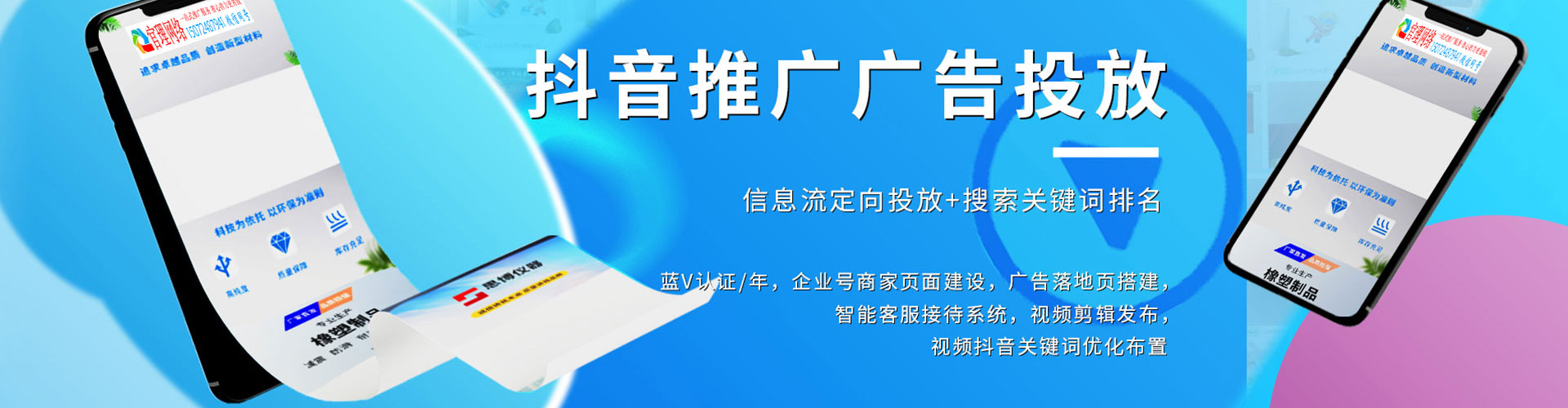 楠梓搜索开户返点